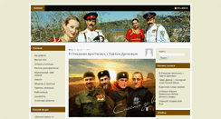 Desktop Screenshot of nacsk.ru