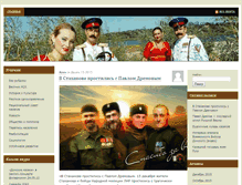 Tablet Screenshot of nacsk.ru